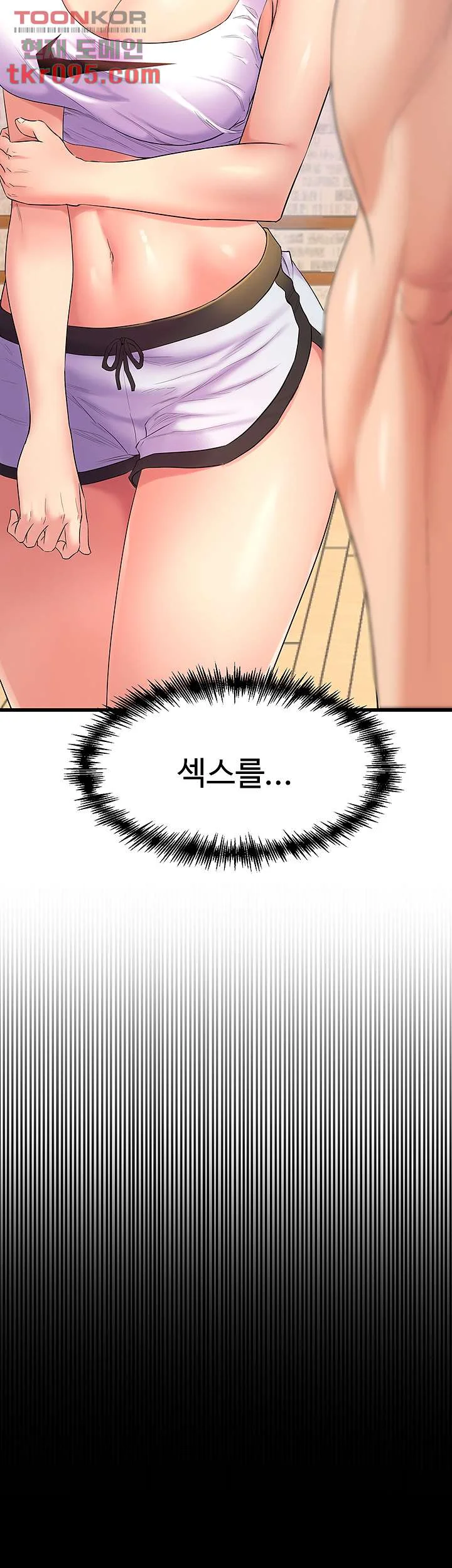 Dance Departments Female Sunbaes Bbabbb Chapter 3 - Page 11