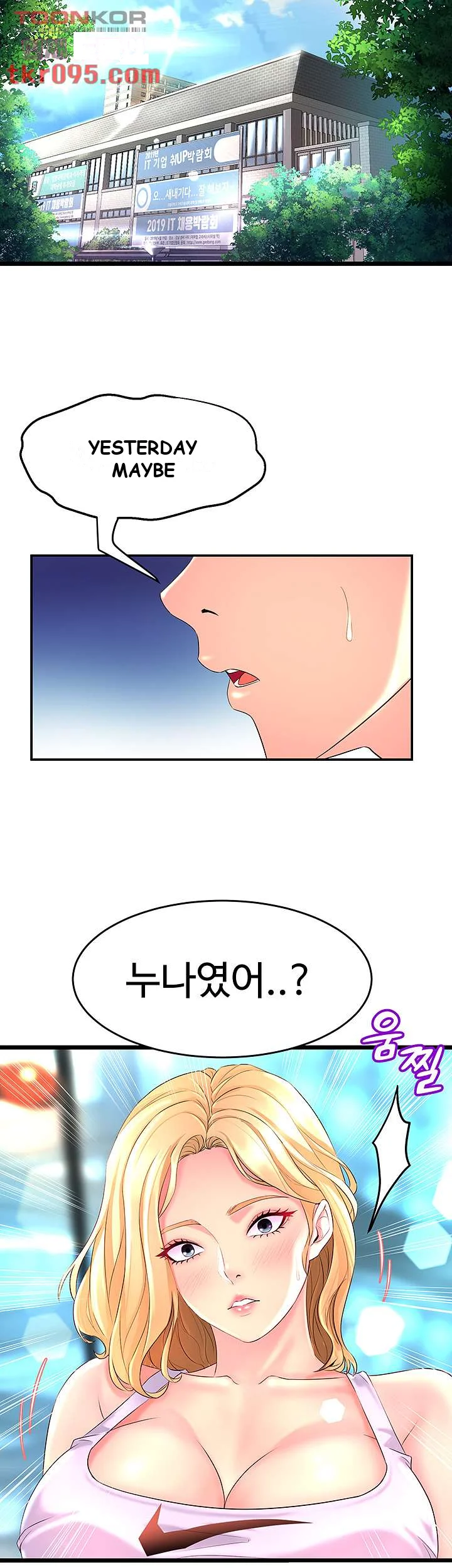 Dance Departments Female Sunbaes Bbabbb Chapter 3 - Page 3
