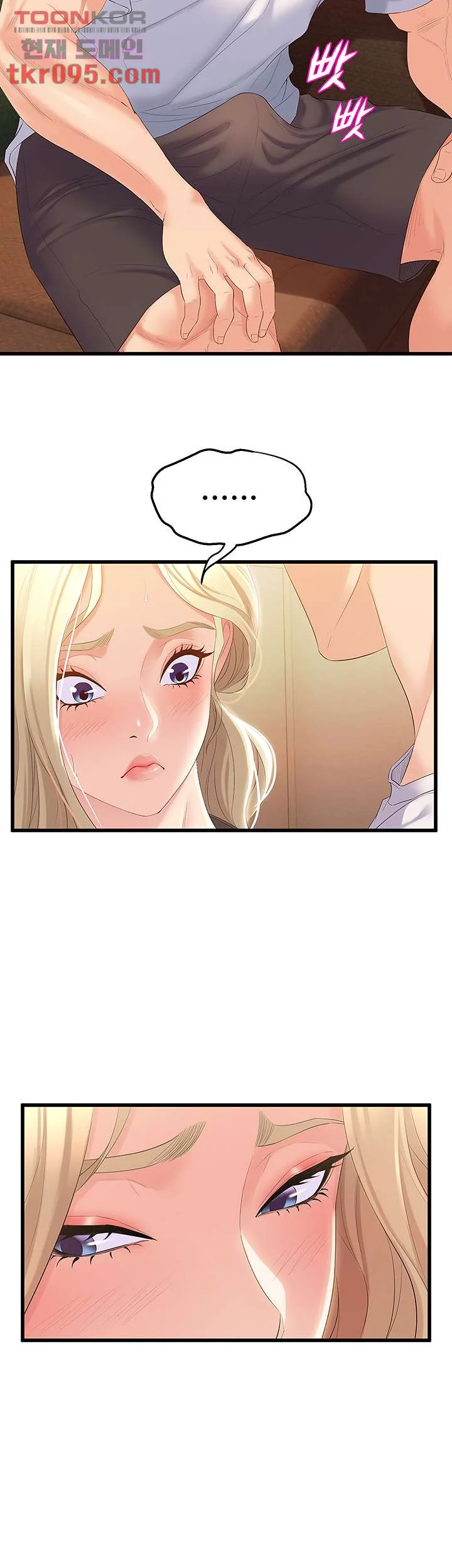 Dance Departments Female Sunbaes Bbabbb Chapter 3 - Page 59