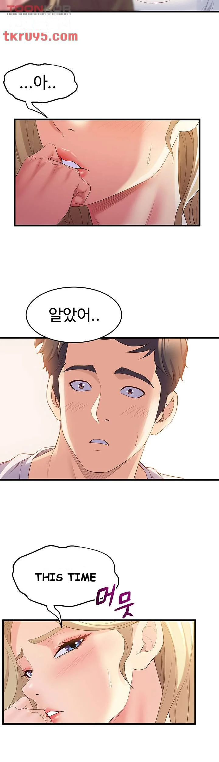 Dance Departments Female Sunbaes Bbabbb Chapter 3 - Page 61
