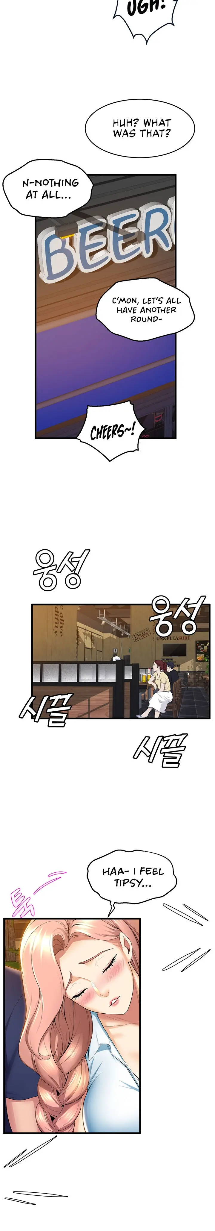 Dance Departments Female Sunbaes Bbabbb Chapter 31 - Page 14