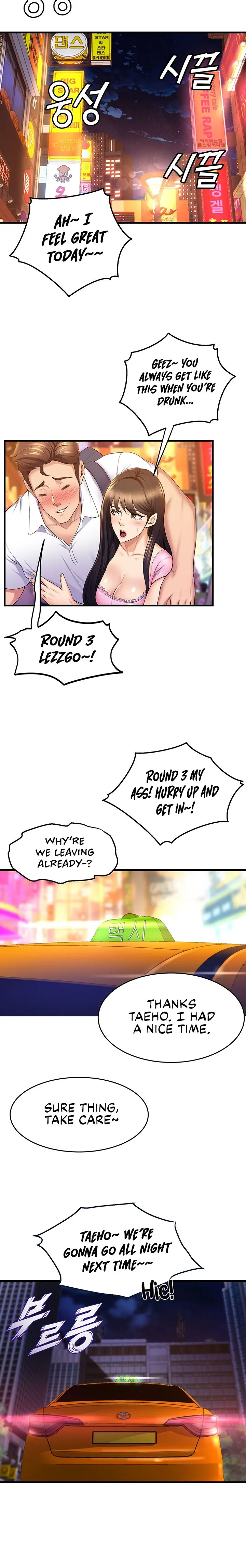 Dance Departments Female Sunbaes Bbabbb Chapter 32 - Page 4