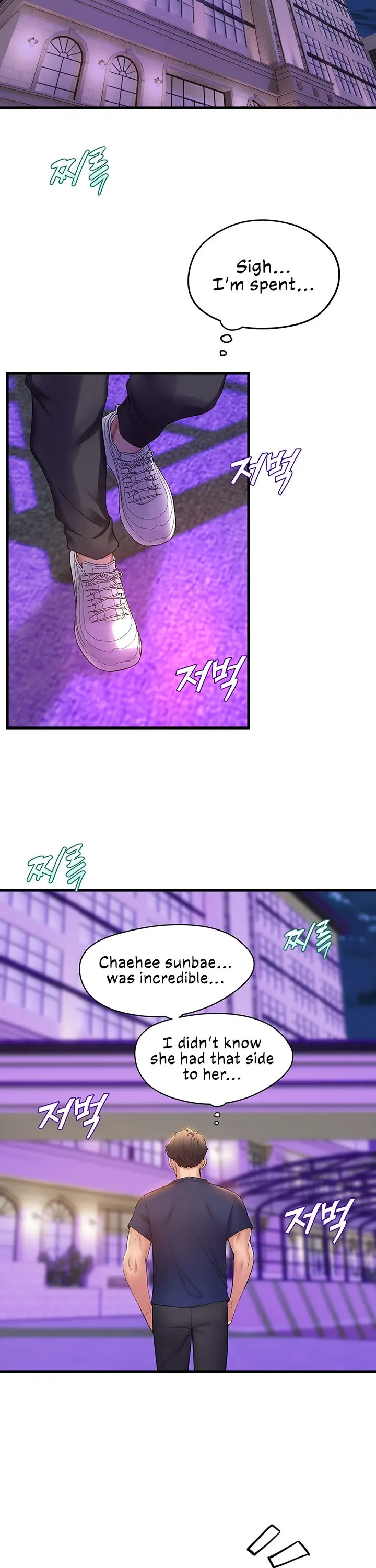 Dance Departments Female Sunbaes Bbabbb Chapter 37 - Page 27
