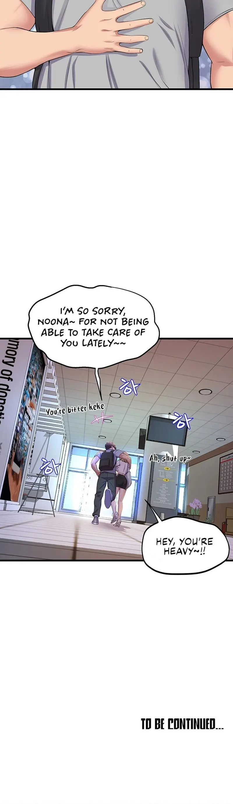 Dance Departments Female Sunbaes Bbabbb Chapter 38 - Page 35