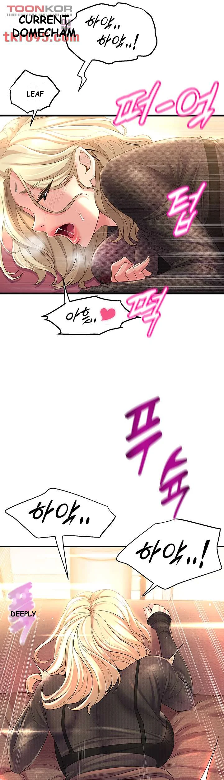 Dance Departments Female Sunbaes Bbabbb Chapter 4 - Page 30