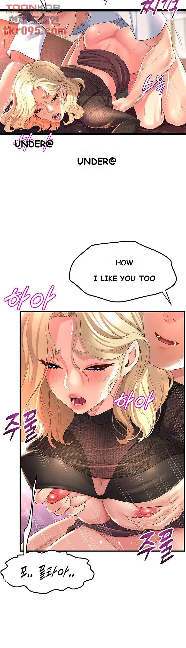 Dance Departments Female Sunbaes Bbabbb Chapter 4 - Page 33