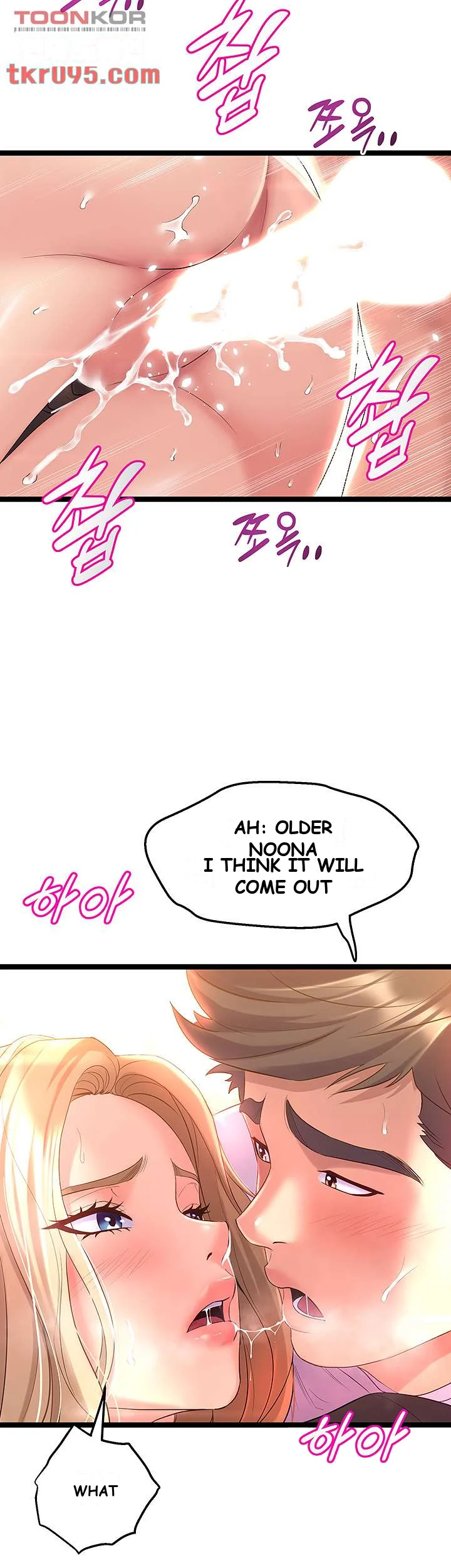Dance Departments Female Sunbaes Bbabbb Chapter 4 - Page 39