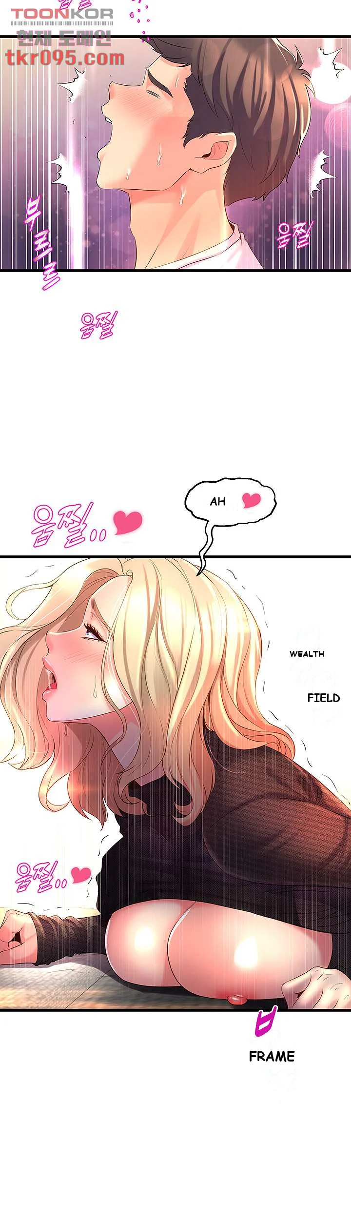 Dance Departments Female Sunbaes Bbabbb Chapter 4 - Page 43