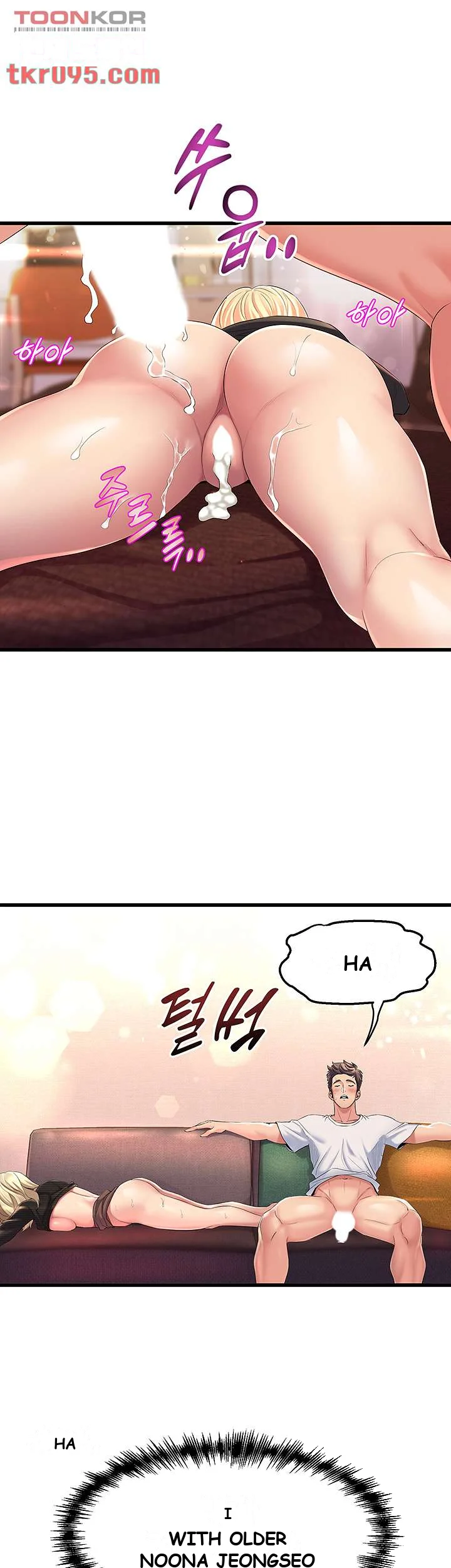 Dance Departments Female Sunbaes Bbabbb Chapter 4 - Page 44
