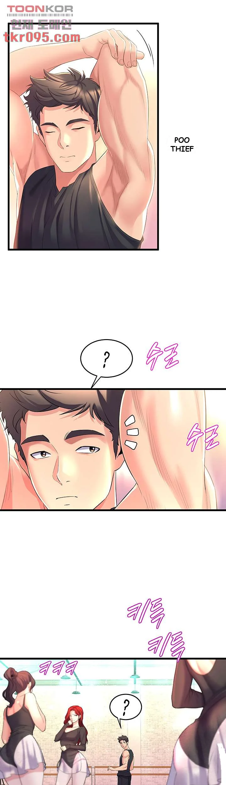 Dance Departments Female Sunbaes Bbabbb Chapter 4 - Page 60