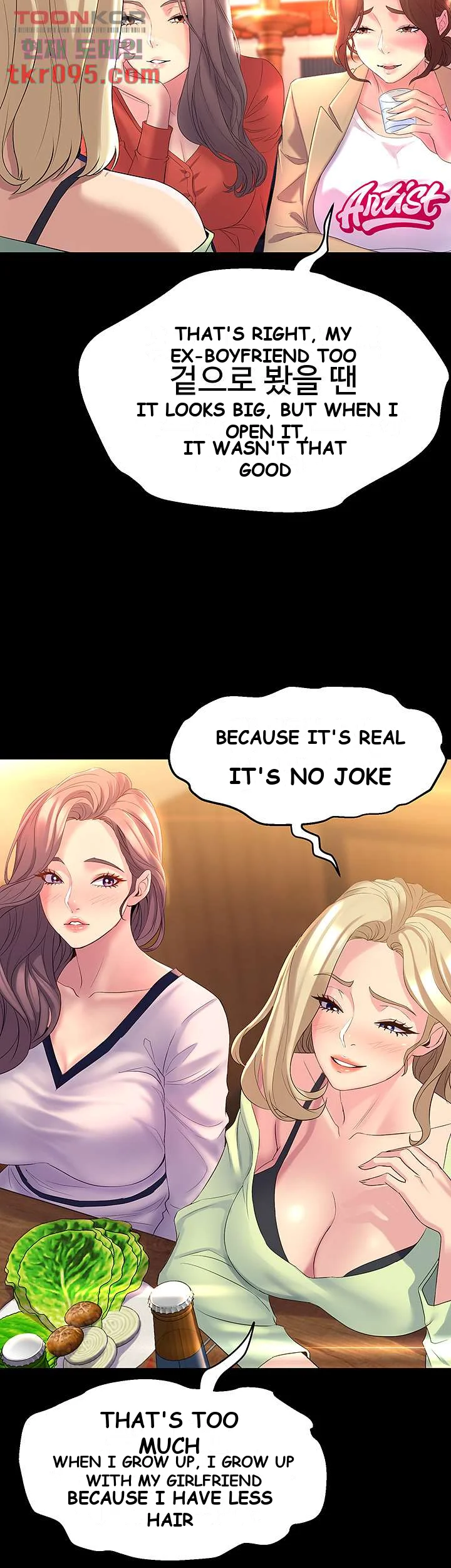 Dance Departments Female Sunbaes Bbabbb Chapter 4 - Page 69