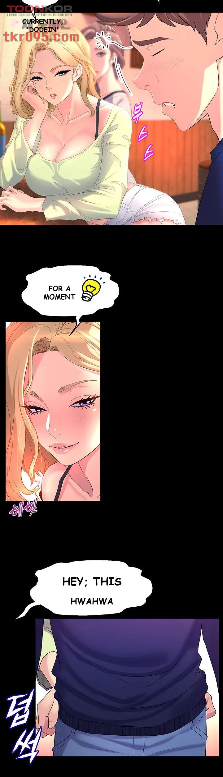 Dance Departments Female Sunbaes Bbabbb Chapter 4 - Page 71