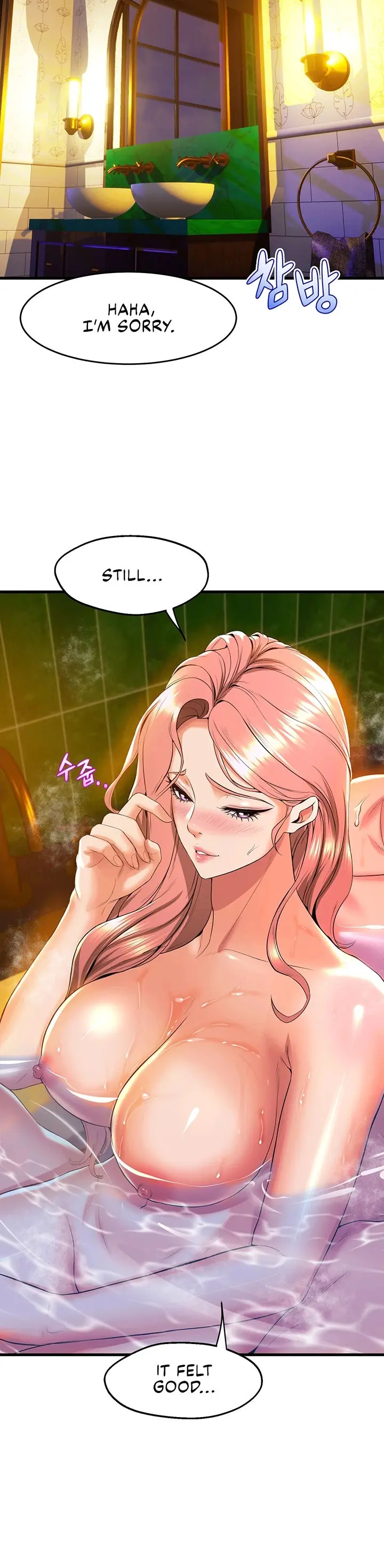 Dance Departments Female Sunbaes Bbabbb Chapter 42 - Page 24