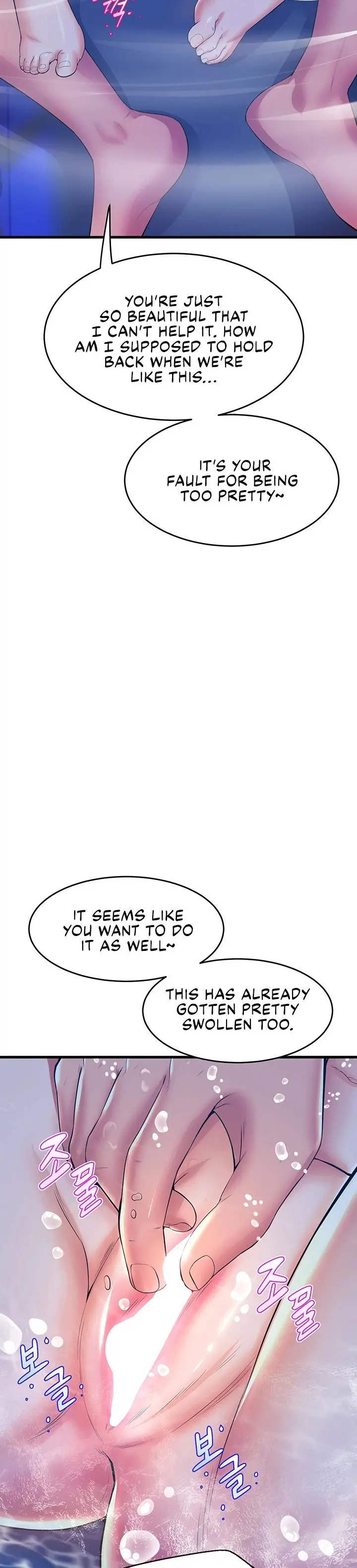 Dance Departments Female Sunbaes Bbabbb Chapter 42 - Page 32