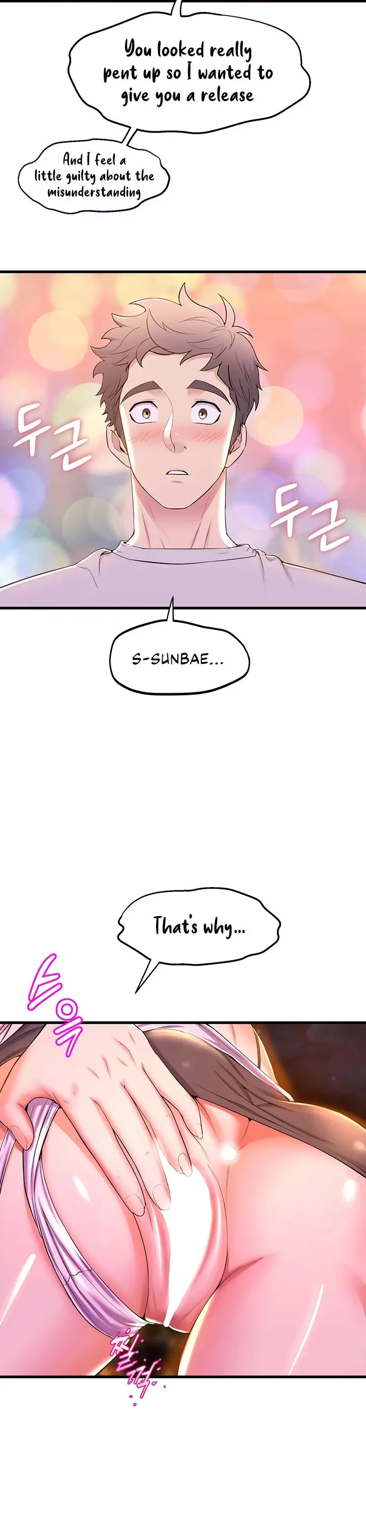Dance Departments Female Sunbaes Bbabbb Chapter 42 - Page 9
