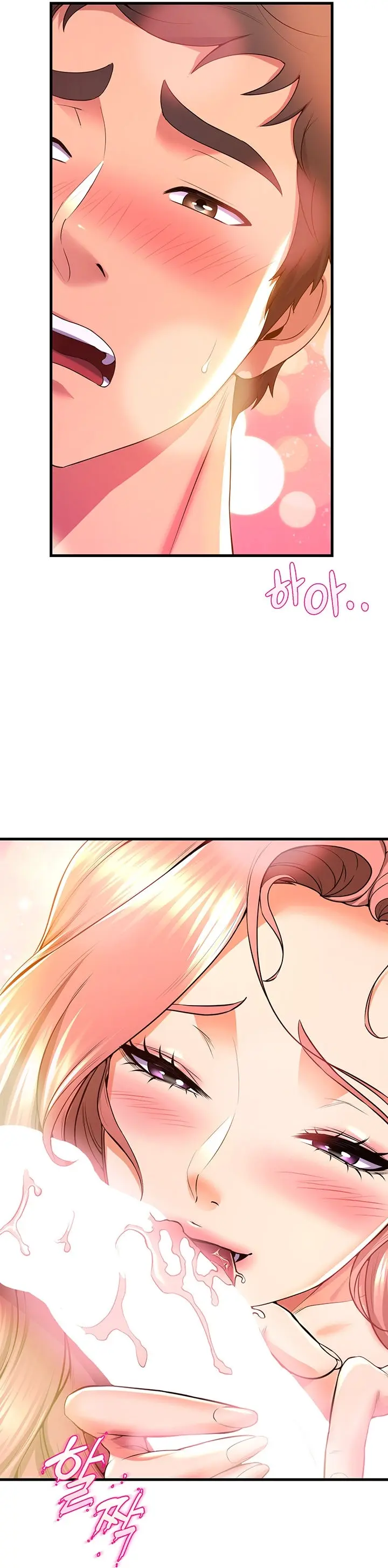 Dance Departments Female Sunbaes Bbabbb Chapter 43 - Page 16