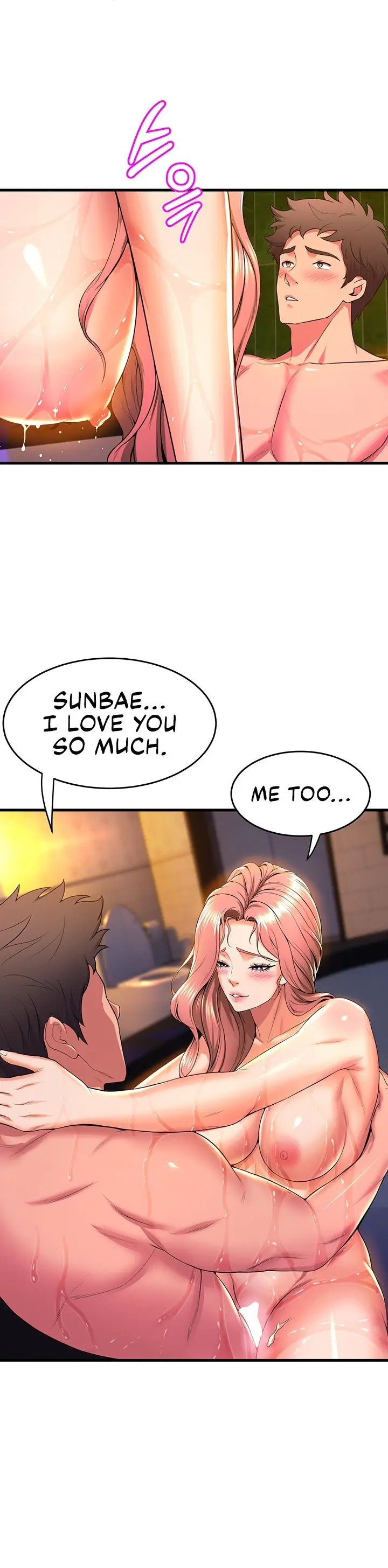 Dance Departments Female Sunbaes Bbabbb Chapter 43 - Page 17