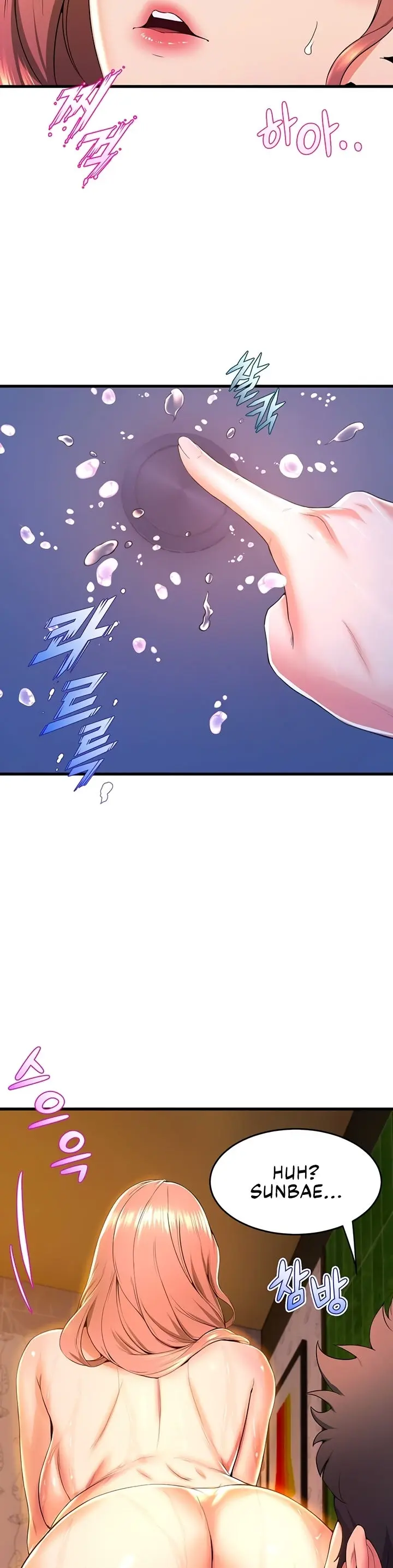 Dance Departments Female Sunbaes Bbabbb Chapter 43 - Page 5