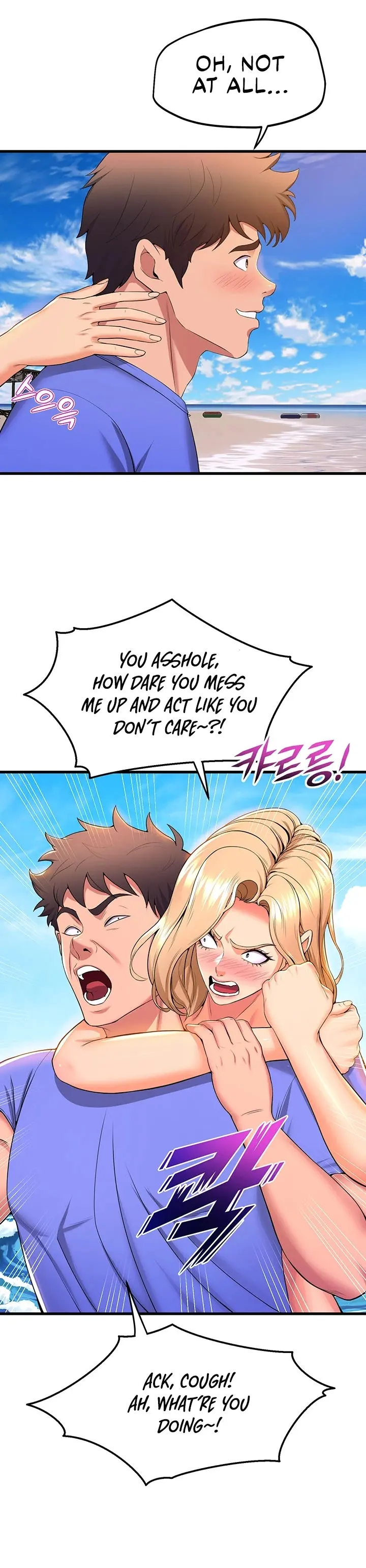 Dance Departments Female Sunbaes Bbabbb Chapter 45 - Page 20