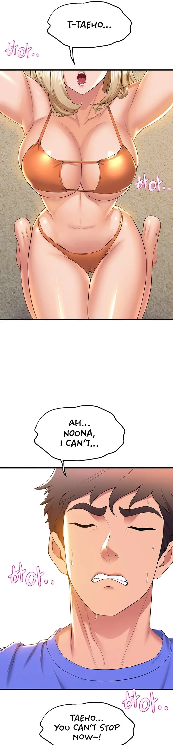 Dance Departments Female Sunbaes Bbabbb Chapter 45 - Page 4