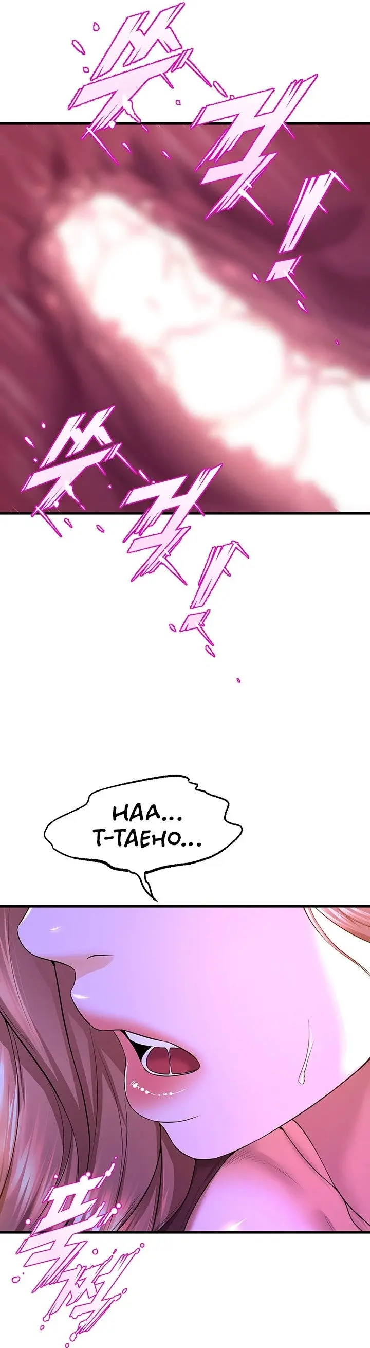 Dance Departments Female Sunbaes Bbabbb Chapter 46 - Page 36