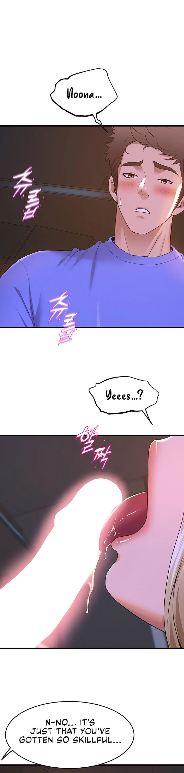 Dance Departments Female Sunbaes Bbabbb Chapter 48 - Page 12