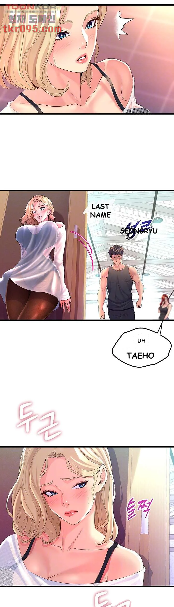 Dance Departments Female Sunbaes Bbabbb Chapter 5 - Page 12