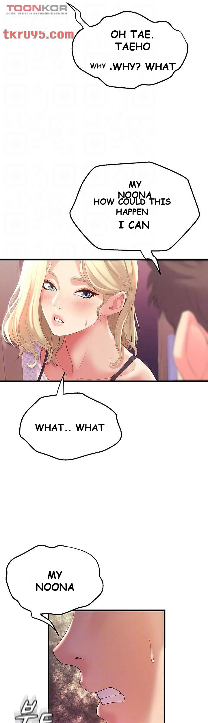 Dance Departments Female Sunbaes Bbabbb Chapter 5 - Page 14