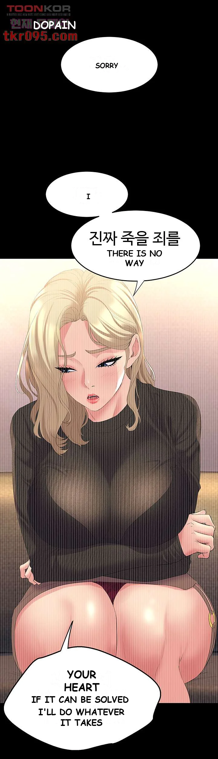 Dance Departments Female Sunbaes Bbabbb Chapter 5 - Page 20