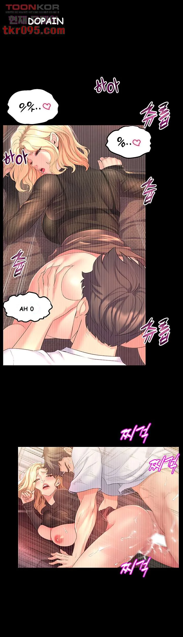 Dance Departments Female Sunbaes Bbabbb Chapter 5 - Page 21