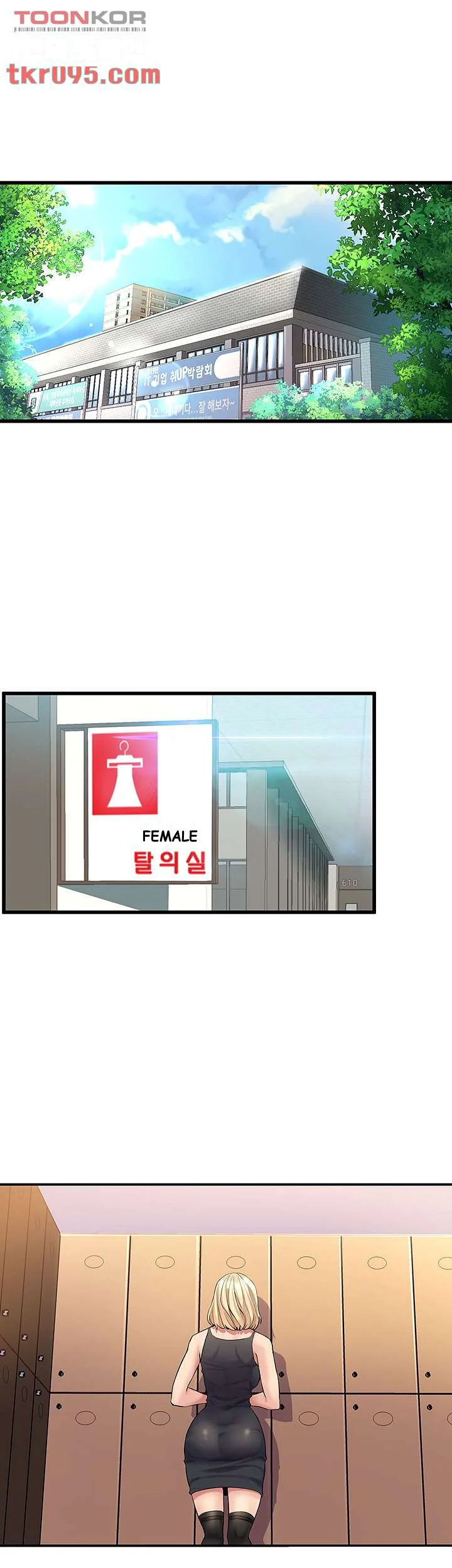 Dance Departments Female Sunbaes Bbabbb Chapter 5 - Page 3