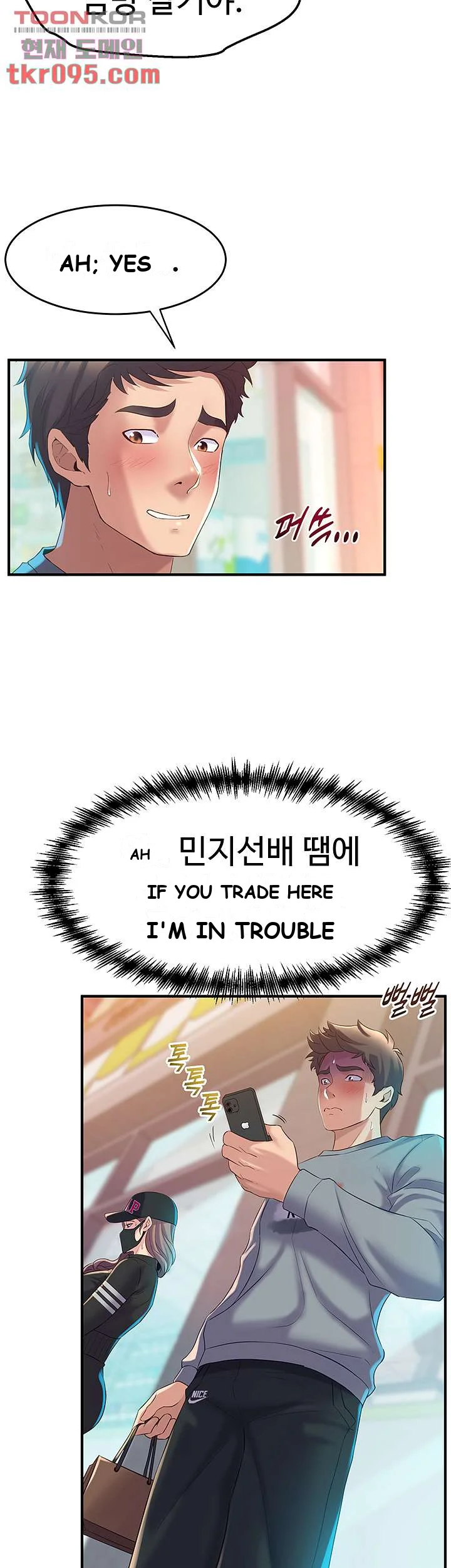 Dance Departments Female Sunbaes Bbabbb Chapter 5 - Page 49
