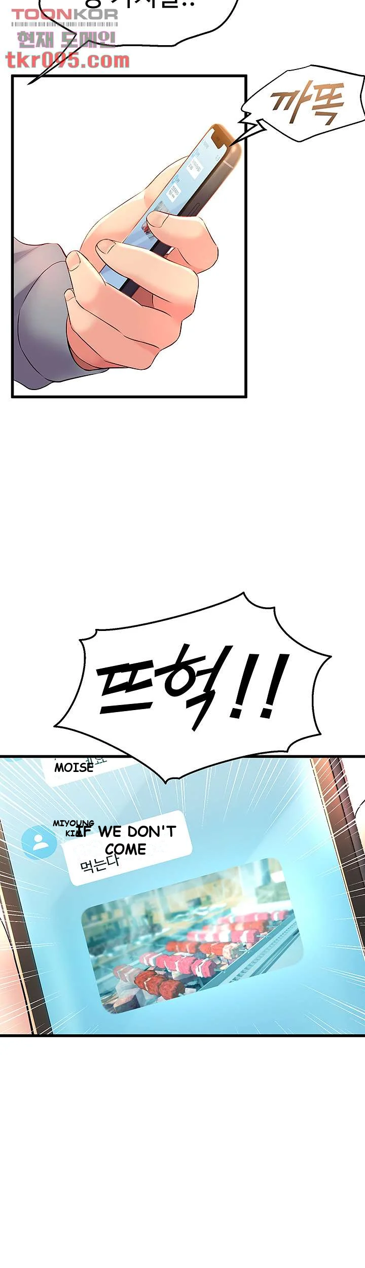 Dance Departments Female Sunbaes Bbabbb Chapter 6 - Page 19