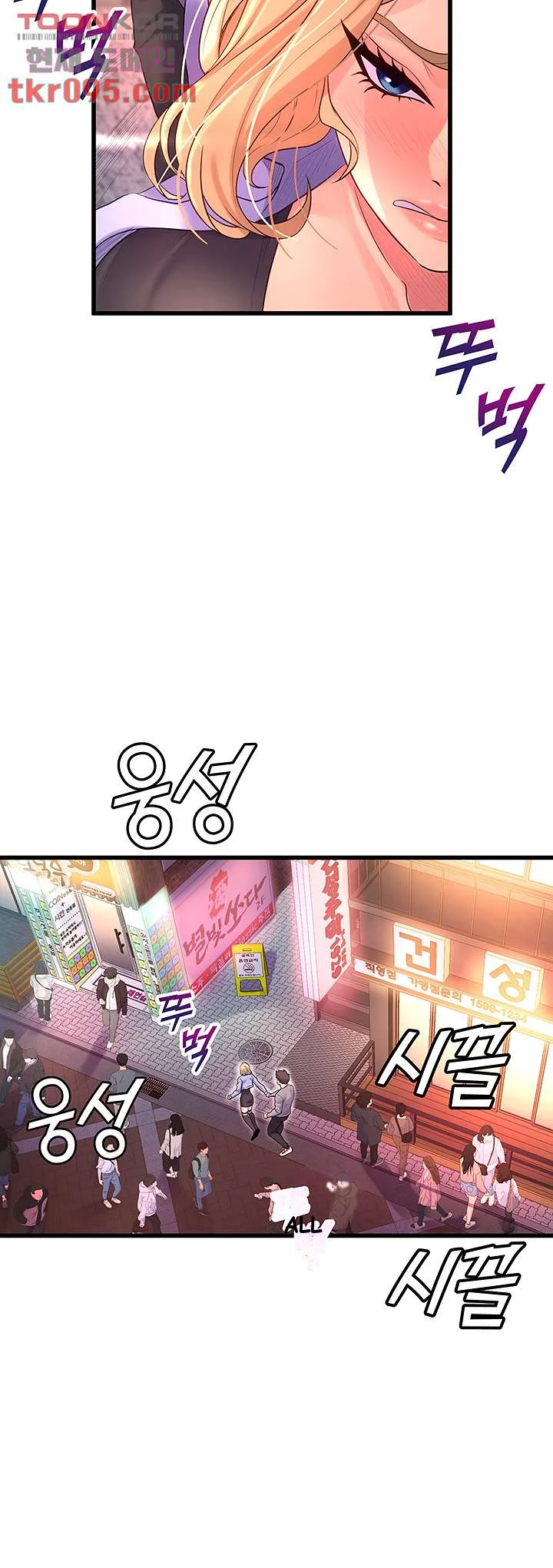 Dance Departments Female Sunbaes Bbabbb Chapter 6 - Page 37