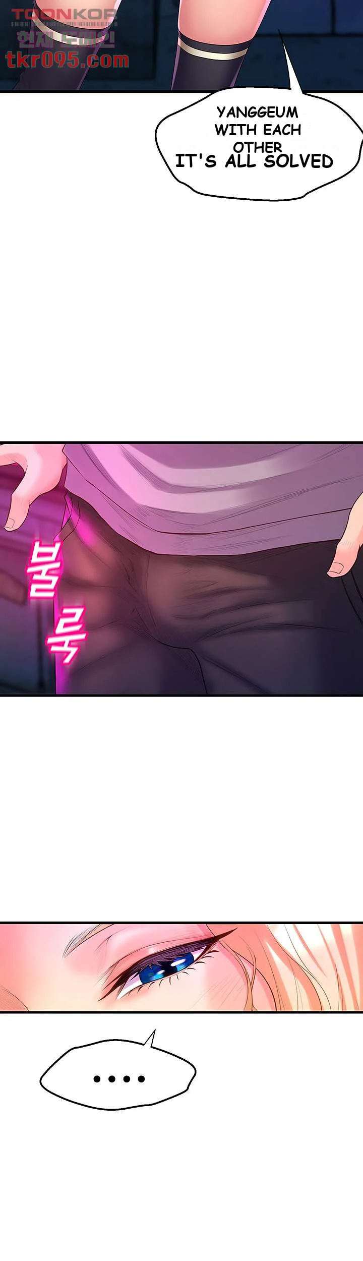 Dance Departments Female Sunbaes Bbabbb Chapter 6 - Page 47