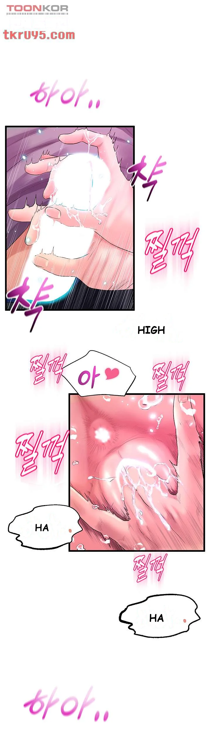 Dance Departments Female Sunbaes Bbabbb Chapter 6 - Page 58