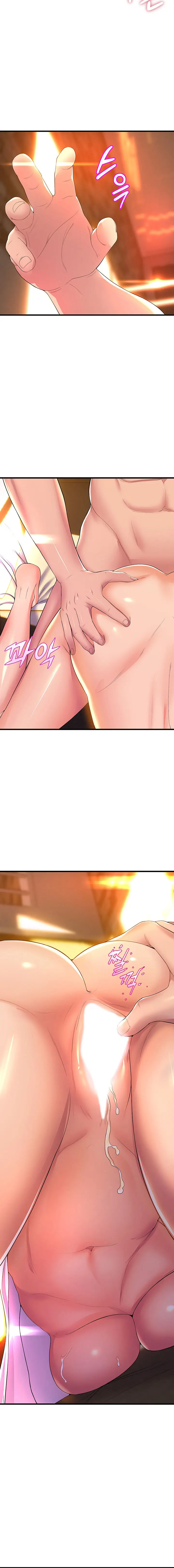 Dance Departments Female Sunbaes Bbabbb Chapter 60 - Page 14