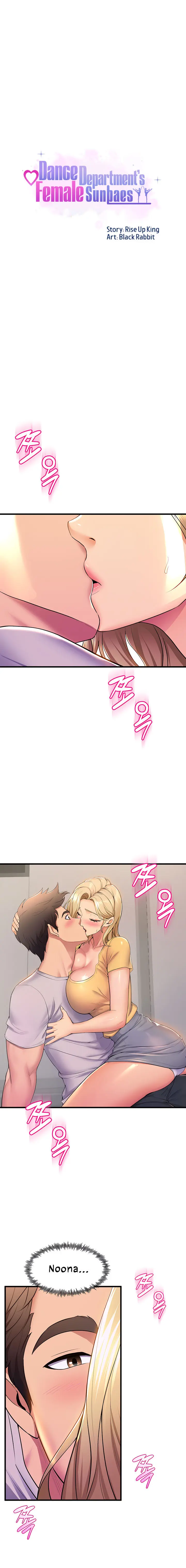 Dance Departments Female Sunbaes Bbabbb Chapter 70 - Page 1