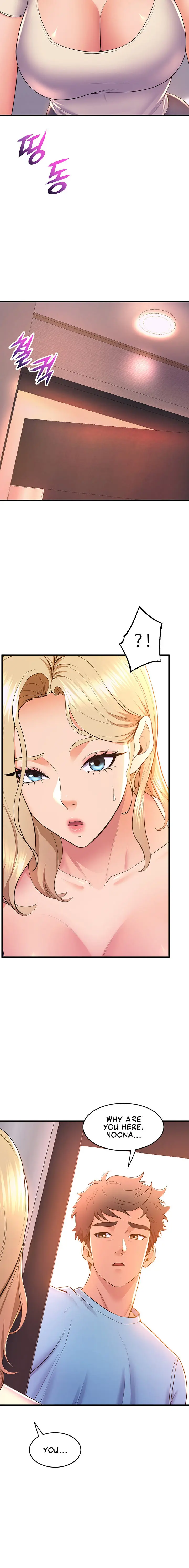 Dance Departments Female Sunbaes Bbabbb Chapter 75 - Page 16