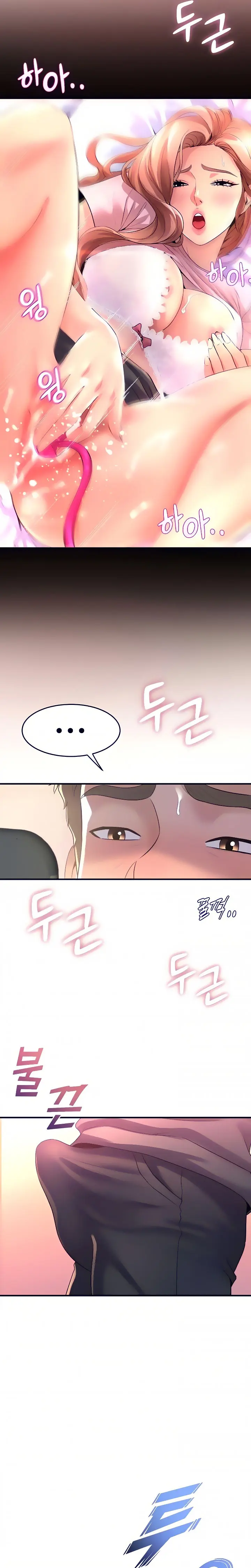Dance Departments Female Sunbaes Bbabbb Chapter 9 - Page 7