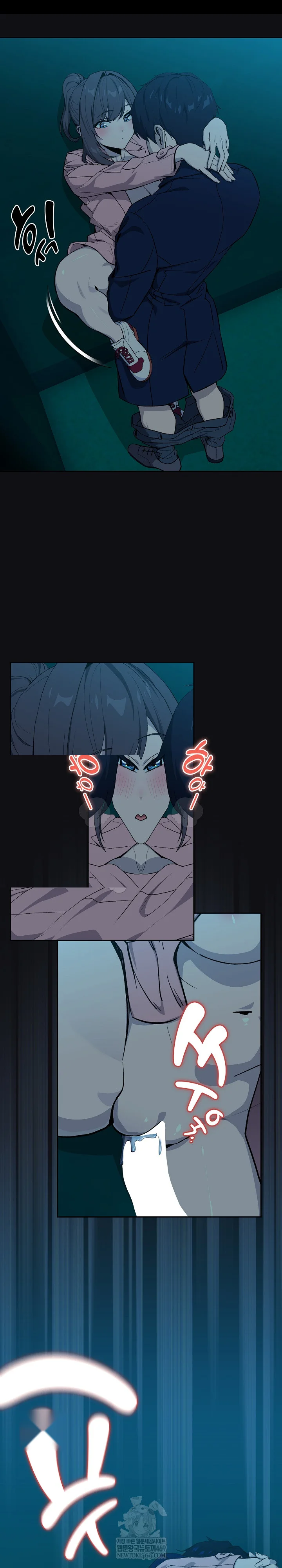 Dating After Work Chapter 109 - Page 12