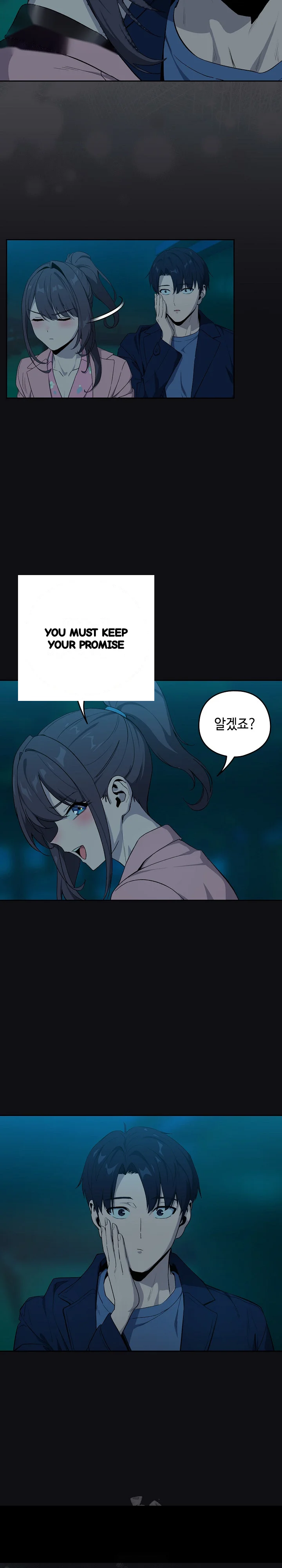 Dating After Work Chapter 109 - Page 23