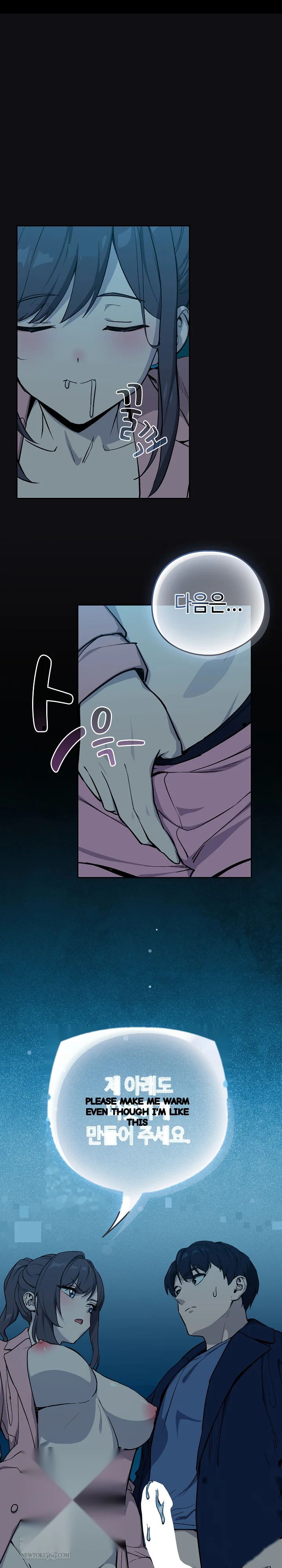 Dating After Work Chapter 109 - Page 3