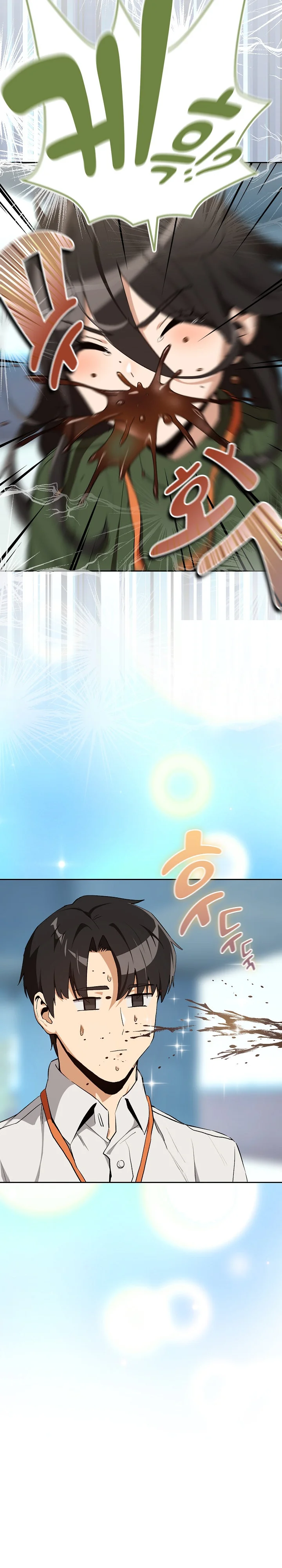 Dating After Work Chapter 110 - Page 16