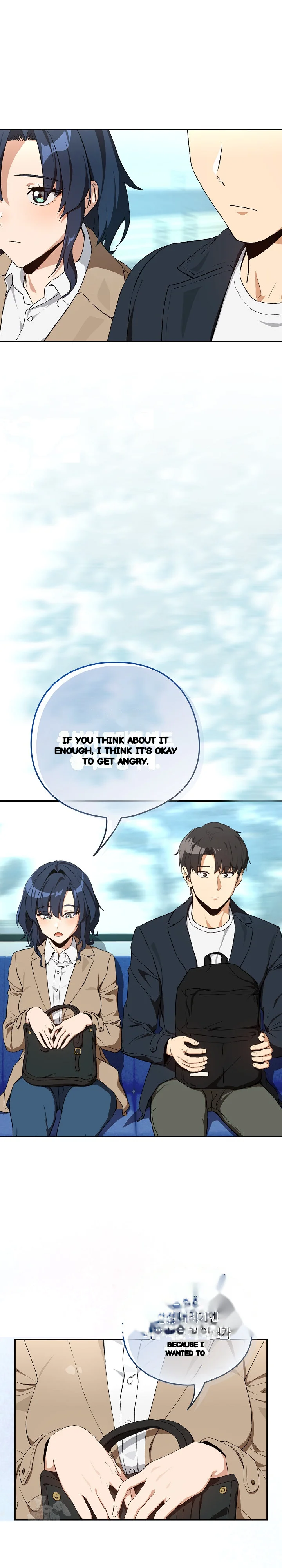 Dating After Work Chapter 110 - Page 7