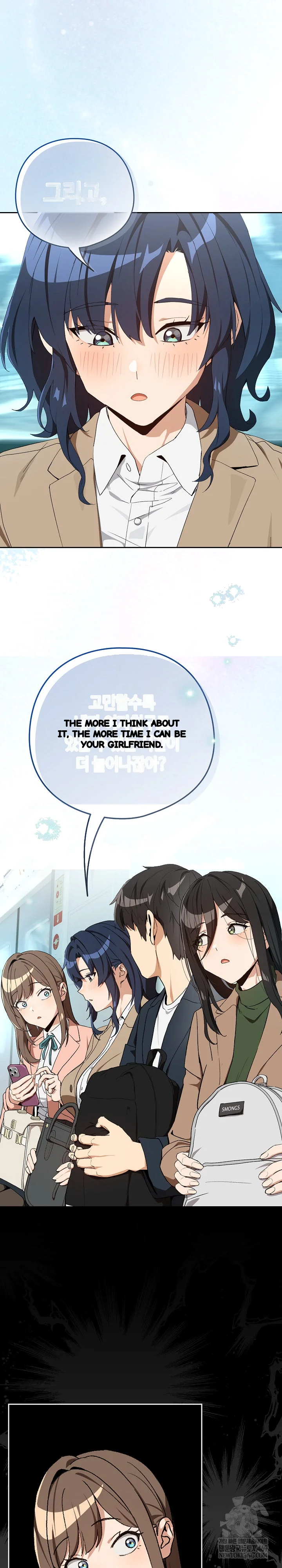 Dating After Work Chapter 110 - Page 8