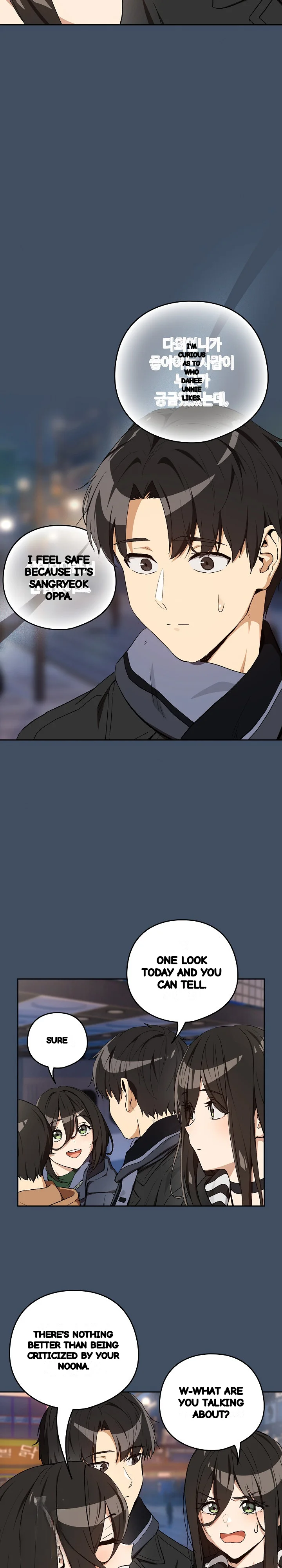 Dating After Work Chapter 112 - Page 17