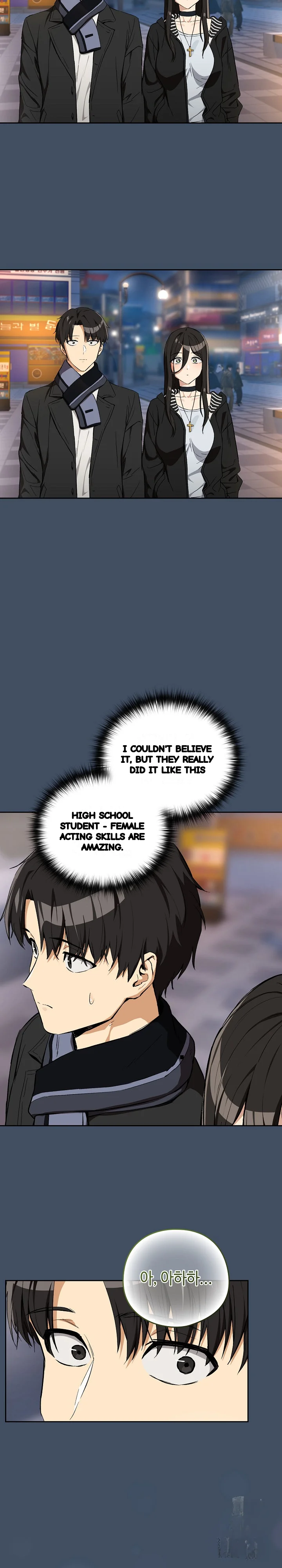 Dating After Work Chapter 112 - Page 22