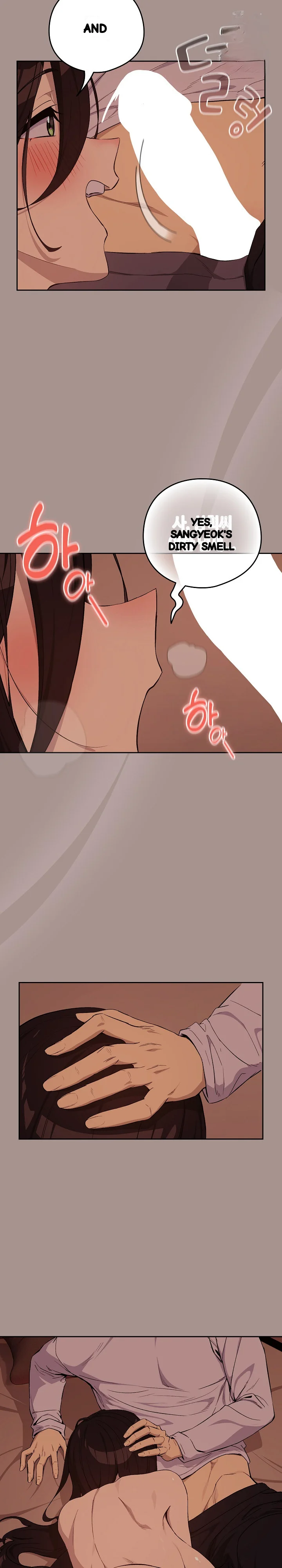 Dating After Work Chapter 113 - Page 23