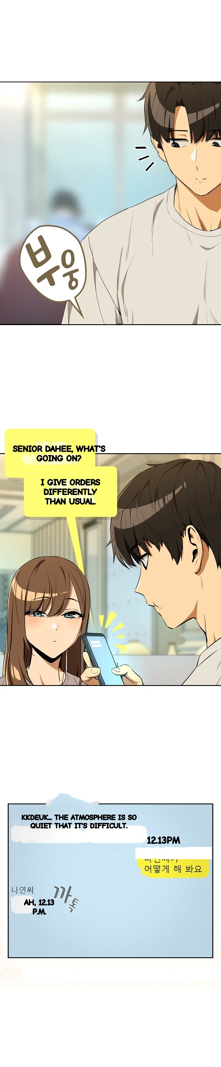 Dating After Work Chapter 116 - Page 21